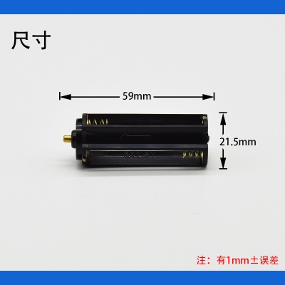 WANDE Porte-piles trois sections Taille 7
