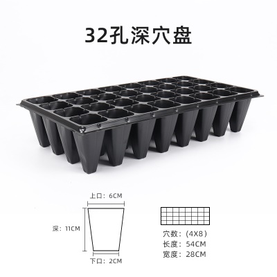 HAOD Plaque d'acupuncture 32 trous en PET noir