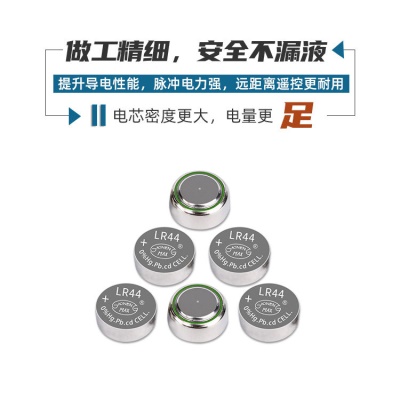 GAONENG MAX Pile battéries LR44 1,5 V alcaline