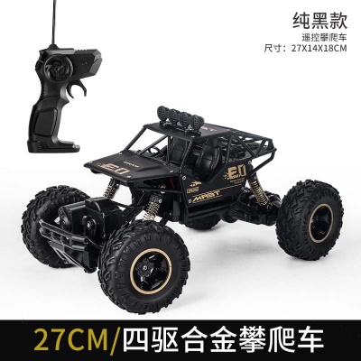 Voiture enfant télécommandée 4WD Pneus antidérapants