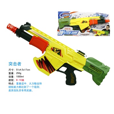 Pistolet à eau jouet pour enfants  grande capacité Longue portée