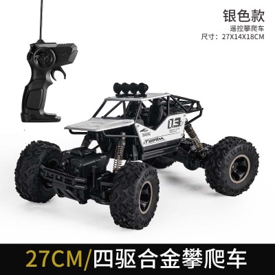 Voiture enfant télécommandée 4WD Pneus antidérapants