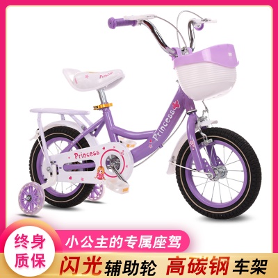 ZHILINGTONG vélo pour enfants avec siège arrière roues auxiliaires avec cadre de voiture