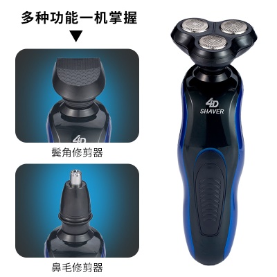 Rasoir électrique à trois têtes d'arc de surface de couteau rechargeable