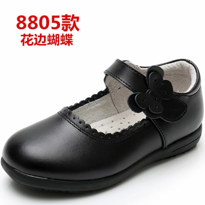 Chaussures en cuir pour fille avec semelle TUR en cuir de vache véritable