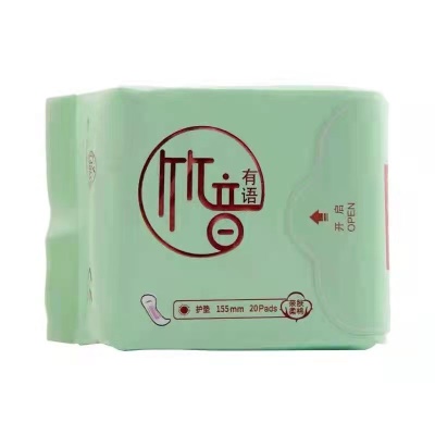 ZYYY serviette hygiénique anti-fuite côté puce d'if
