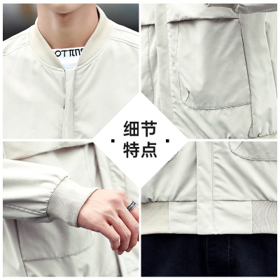 Veste homme en fibre chimique mélangé poignets côtelés