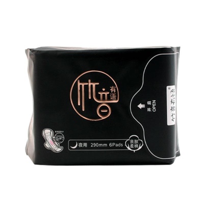 ZYYY serviette hygiénique anti-fuite côté puce d'if