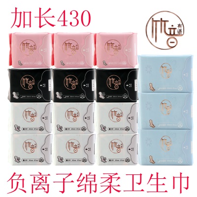 ZYYY serviette hygiénique anti-fuite côté puce d'if