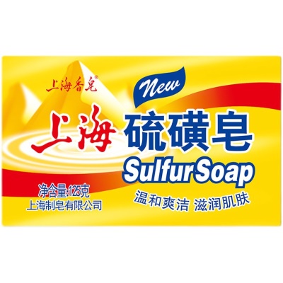 Savon au soufre pour le nettoyage et le bain
