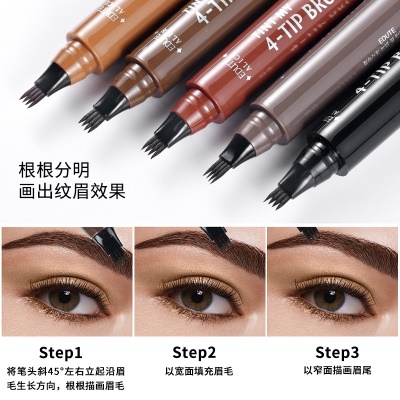 EDUTE ALICE Crayon à sourcils fourche imperméable et facile à colorer