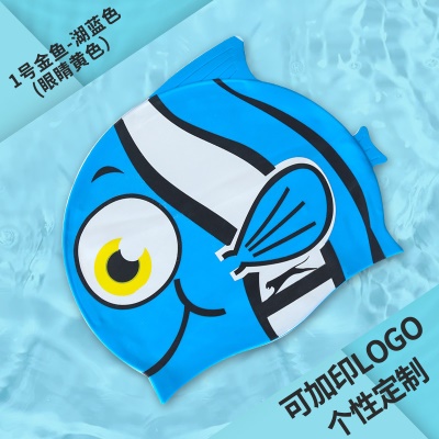 QILANG Bonnet de bain en silicone imperméable bande dessinée pour enfants