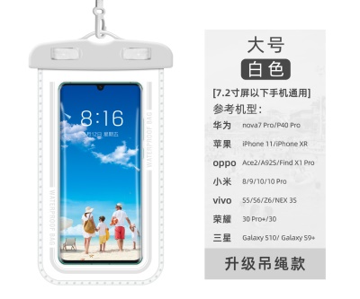 Sachet imperméable waterproof pour téléphone portable PVC transparent suspendu