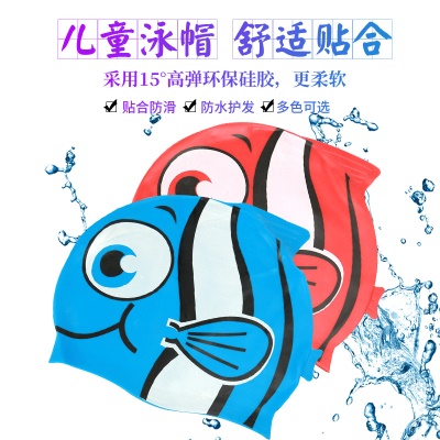 QILANG Bonnet de bain en silicone imperméable bande dessinée pour enfants