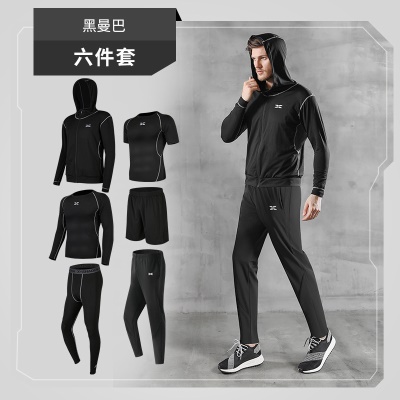 Vêtements de sport pour hommes six pièces à séchage rapide et  respirants