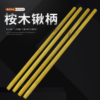 YINGHUI Bâton en bois d'eucalyptus 1,2 m