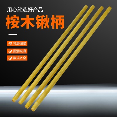 YINGHUI Bâton en bois d'eucalyptus 1,2 m