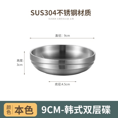 CHUZHONGCHU Bol en acier inoxydable  avec double surface brossée