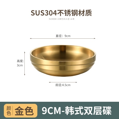 CHUZHONGCHU Bol en acier inoxydable  avec double surface brossée