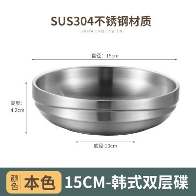 CHUZHONGCHU Bol en acier inoxydable  avec double surface brossée