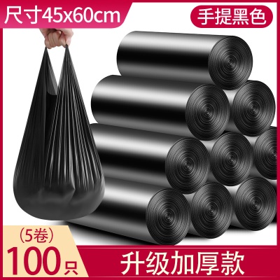 XIANGLEMEI Sac poubelle noir avec cordon jetable