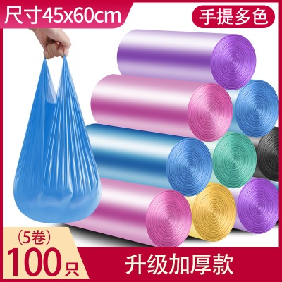 XIANGLEMEI Sac poubelle noir avec cordon jetable