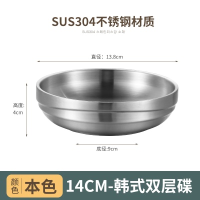 CHUZHONGCHU Bol en acier inoxydable  avec double surface brossée