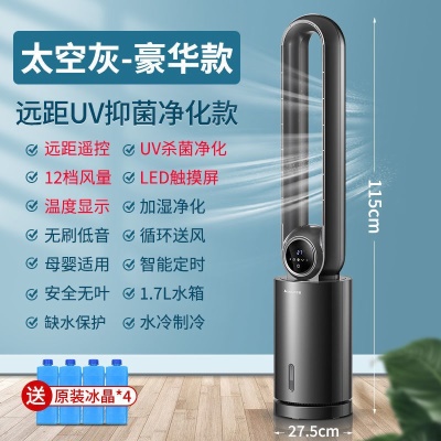 Ventilateur de plancher à tête secouante