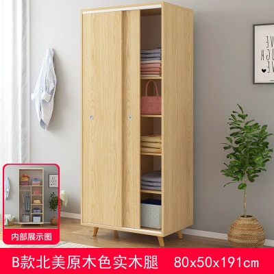 Armoire simple simple porte mobile en bois