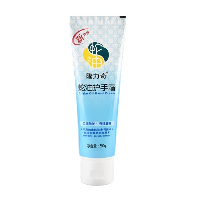 Crème de massage pour les mains hydratante