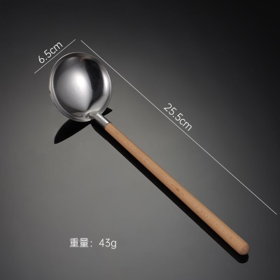 Louche à soupe en  acier inoxydable avec poignée en bois