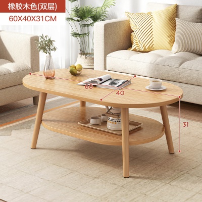 Table basse moderne et simple