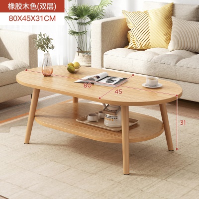 Table basse moderne et simple