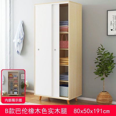 Armoire simple simple porte mobile en bois
