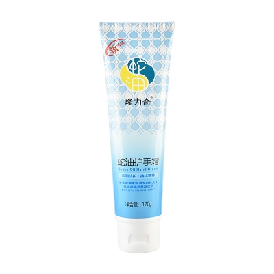 Crème de massage pour les mains hydratante