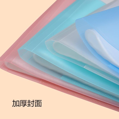 Couverture en plastique pour papier A3 grande capacité multicouche