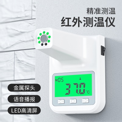 K3Pro X Thermomètre infrarouge sans contact