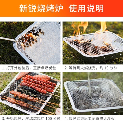Grille de barbecue jetable avec four à charbon extérieur