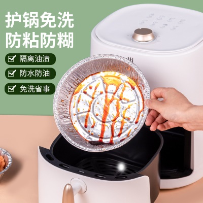 Plateau de papier d'étain jetable pour friteuse à air