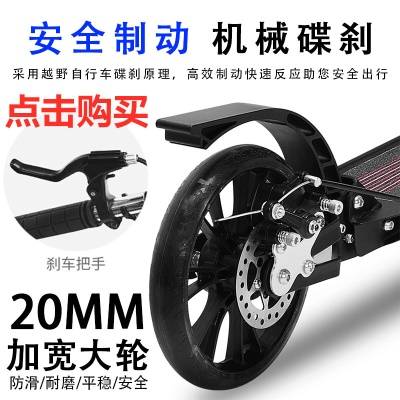 Trotinette  à deux roues pliable