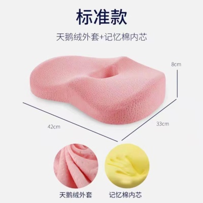 Coussin de chaise en coton velours creux W