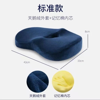 Coussin de chaise en coton velours creux W
