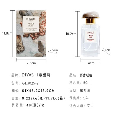 Parfum de musc est naturel et durable