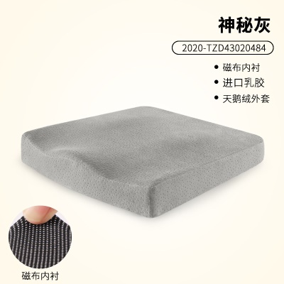 Coussin de chaise manteau de velours trou de respiration en latex
