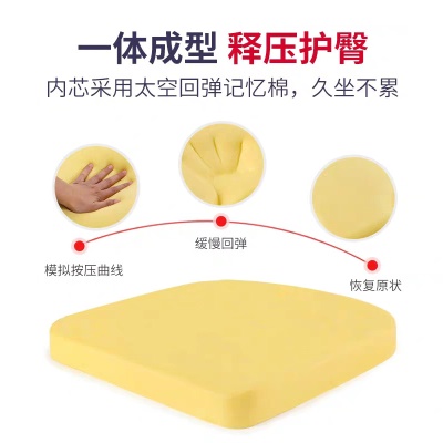 Coussin de chaise Memory Cotton hanche protection sangle