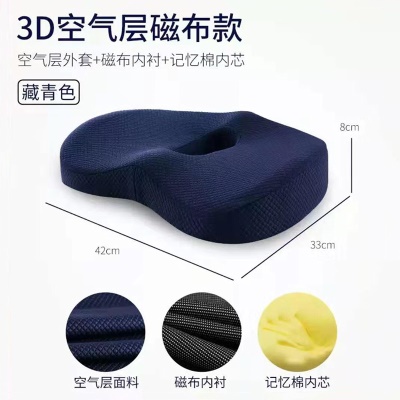 Coussin de chaise creux respirant enveloppé particules antidérapantes