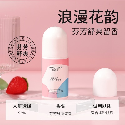 Parfum sous les aisselles, parfum de longue durée pour le corps