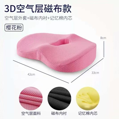 Coussin de chaise creux respirant enveloppé particules antidérapantes