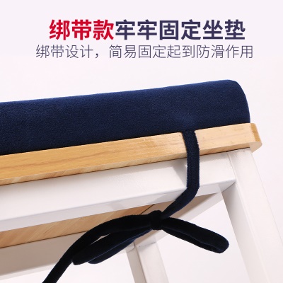 Coussin de chaise Memory Cotton hanche protection sangle