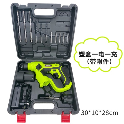 XCOR Marteau électrique  Rechargeable-Moteur brushless avec batterie au lithium en mode 3 vitesses